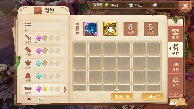 风之大陆前期用什么纹章