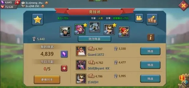 王国纪元怎么氪金最划算 氪金攻略