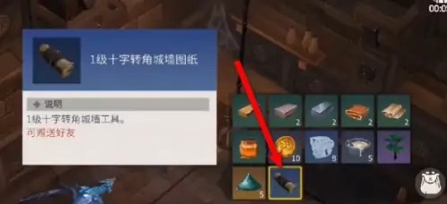 冰原守卫者城墙转角图纸怎么获得 冰原守卫者城墙转角图纸怎么获得