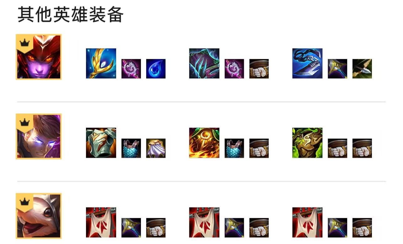 金铲铲之战手游换形师