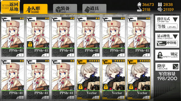 少女前线三改哪些角色优先度高