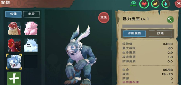 创造与魔法暴力兔王在哪个位置