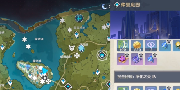 原神刻晴圣遗物如雷套在哪刷