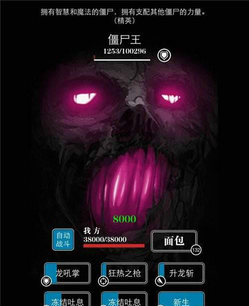 地下城堡2黑暗裂隙各层攻略