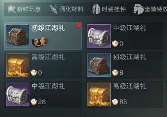 楚留香鸿福点数怎么刷 楚留香鸿福点数怎么刷