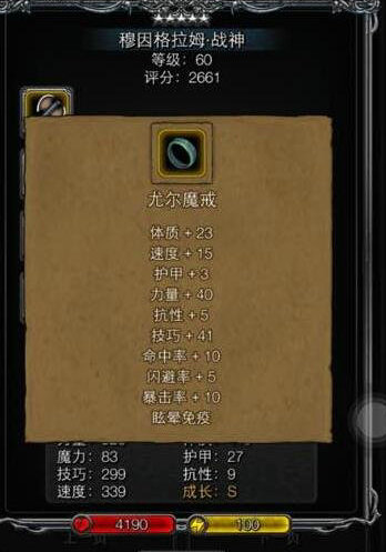 地下城堡2图13攻略详细 地下城堡2图13攻略详细