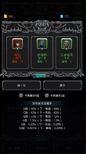 地下城堡2支线12怎么做