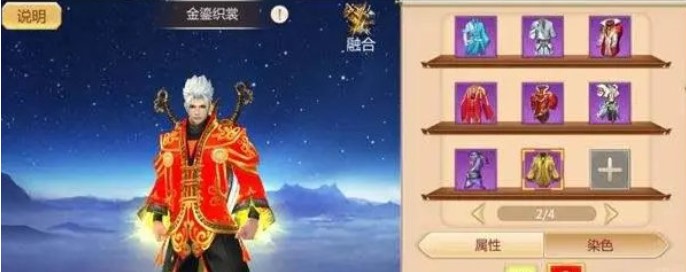 蜀门手游和尚厉害吗