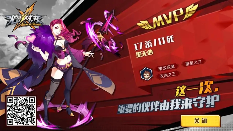 光影对决英佩莉兹技能专精怎么选