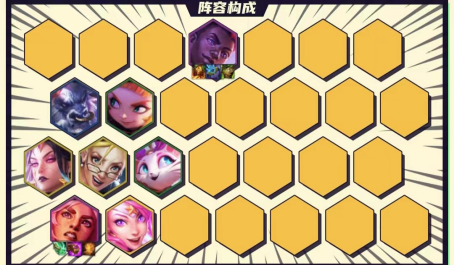 金铲铲之战星守岩雀怎么运营 金铲铲之战星守岩雀怎么运营