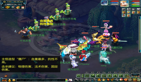 梦幻西游攻击宝宝如何将输出拉满 梦幻西游攻击宝宝如何将输出拉满