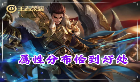 王者荣耀张飞怎么玩才厉害