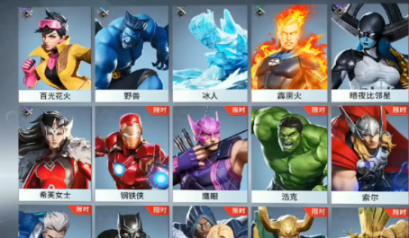 漫威超级战争猎鹰这个英雄好用吗
