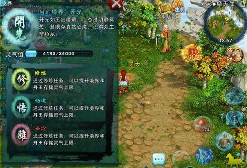 忘仙历练值怎么获得 忘仙历练值怎么获得