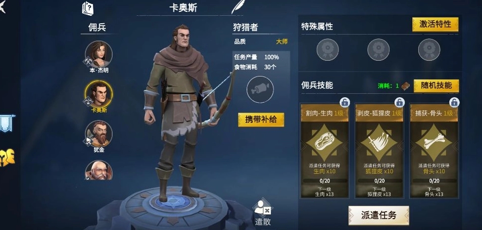 冰原守卫者铜武器推荐