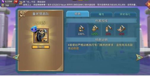 王国纪元边境之门攻略6章13关