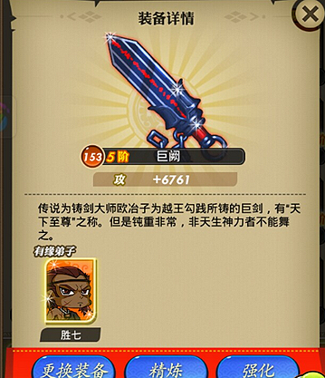 秦时明月手游紫橙武器获取方法是什么