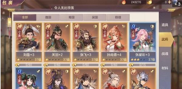 三国志幻想大陆刘关张阵容推荐