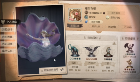第五人格救人的几种情况 第五人格救人的几种情况
