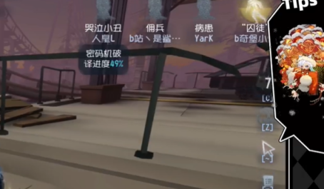 第五人格溜鬼迫不得已的时候要干啥 第五人格溜鬼迫不得已的时候要干啥