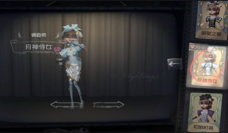 第五人格哪些语音常发