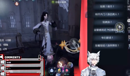 第五人格入殓师优点是什么