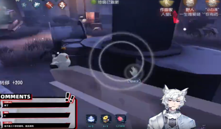 第五人格什么是完美校准 第五人格什么是完美校准
