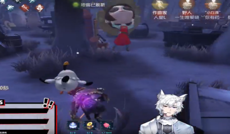 第五人格什么是完美校准