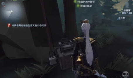 第五人格宿伞刷到船上怎么处理 第五人格宿伞刷到船上怎么处理