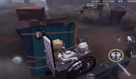 第五人格宿伞刷到船上怎么处理