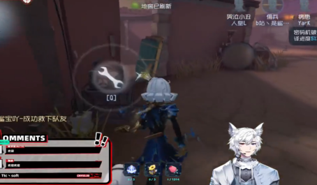 第五人格先知细节有哪些
