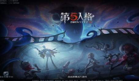 第五人格小丑全面介绍