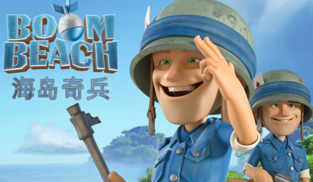 海岛奇兵细节操作有哪些 海岛奇兵细节操作有哪些