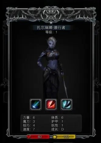 地下城堡2女潜行者转什么职业更好