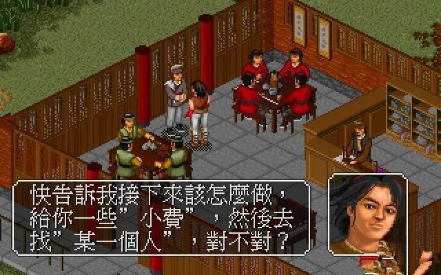 金庸群侠传支线任务怎么做