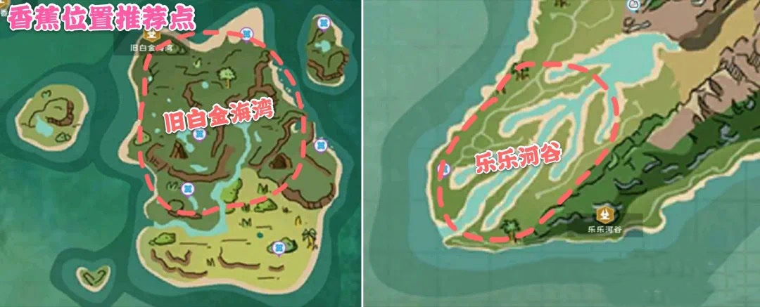 创造与魔法香蕉树位置在哪