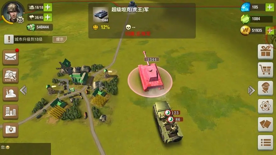 二战风云前期怎么打