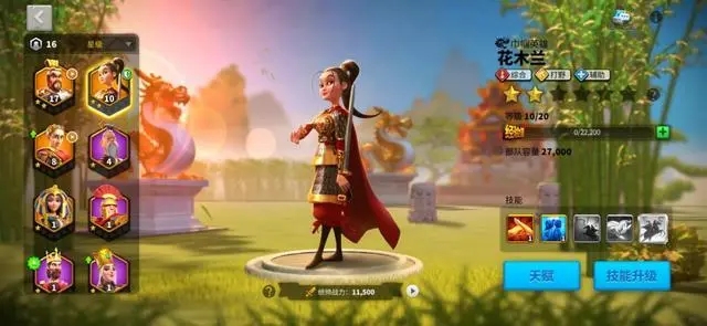 万国觉醒花木兰怎么搭配 万国觉醒花木兰怎么搭配