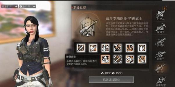 明日之后武士怎么变强 武士提升伤害技巧