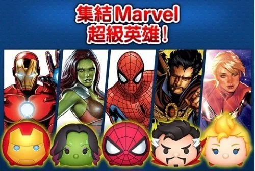 超级英雄银河护卫玩法怎么打劫