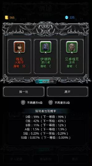 地下城堡2黑暗裂隙62层攻略