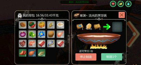 创造与魔法蓝莲位置在哪里 创造与魔法蓝莲位置在哪里