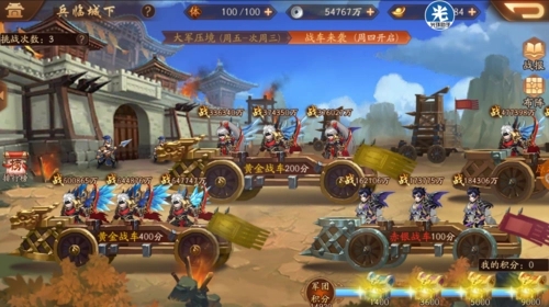 少年三国志军团升级只能团长升级吗
