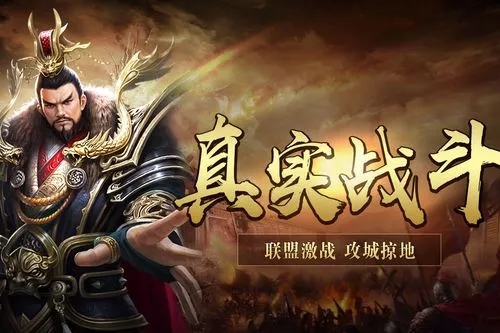 攻城三国什么武将比较好