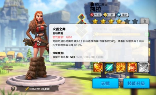 万国觉醒场景战役有哪些