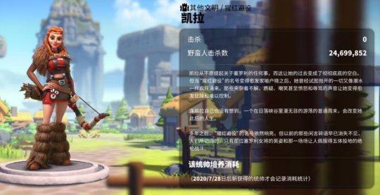 万国觉醒场景战役有哪些 万国觉醒场景战役有哪些