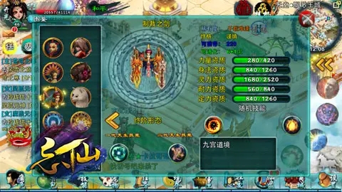 忘仙礼包激活码怎么领取