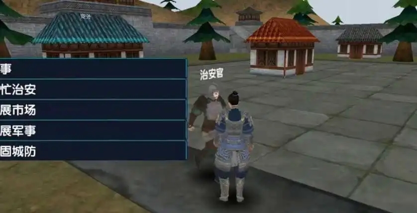 三国大时代6怎么自立为王