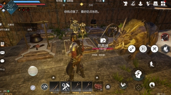 黑暗与光明鞍具怎么解锁