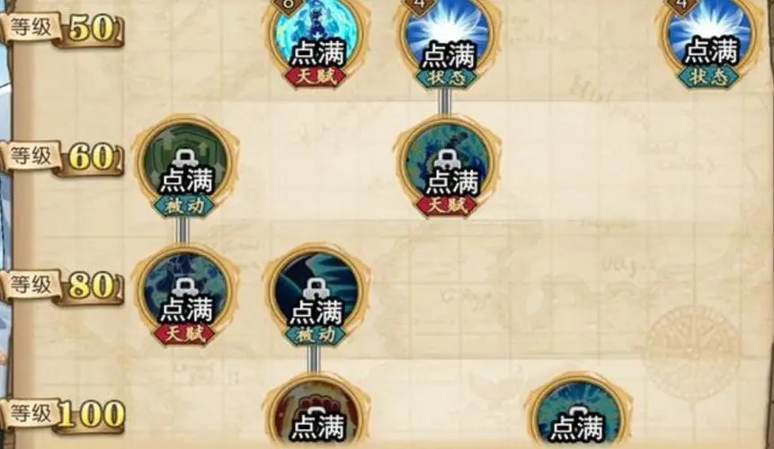 航海王热血航线技能怎么提升